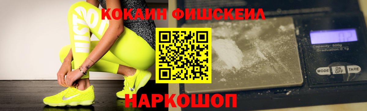 Cocaine 99%  Cocaine Эквадор  Вход с VPN  как найти наркотики  Новоалтайск 
