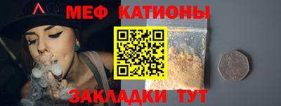 мефедрон Донской