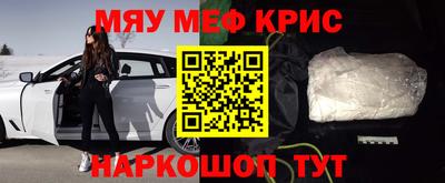 мефедрон Донской