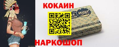 мяу мяу кристалл Дубна