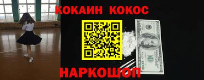 трава Донецк