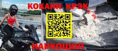 мефедрон Донской