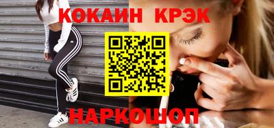 мефедрон Донской