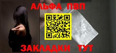 мефедрон Донской