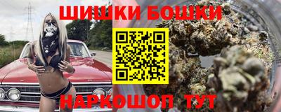 мяу мяу кристалл Дубна