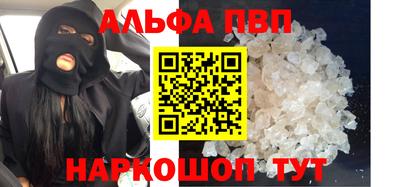 мяу мяу кристалл Дубна