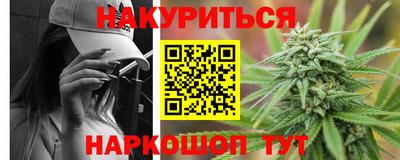 мяу мяу кристалл Дубна