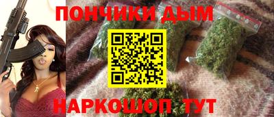 мяу мяу кристалл Дубна