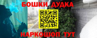 мефедрон Донской