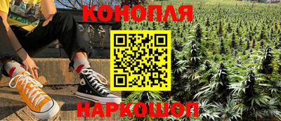 трава Донецк