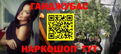 мяу мяу кристалл Дубна