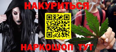мефедрон Донской
