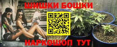 трава Донецк