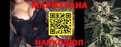 трава Донецк