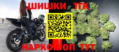 трава Донецк