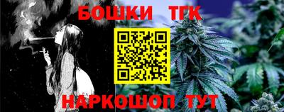 мяу мяу кристалл Дубна