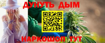 мяу мяу кристалл Дубна