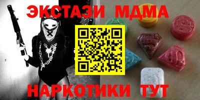 мяу мяу кристалл Дубна