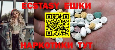 мяу мяу кристалл Дубна