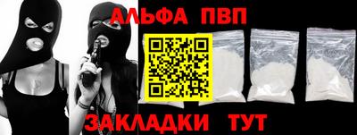 трава Донецк