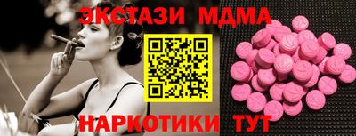 трава Донецк