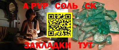 мяу мяу кристалл Дубна