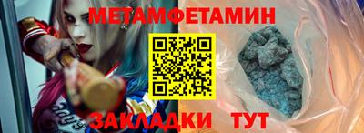 трава Донецк