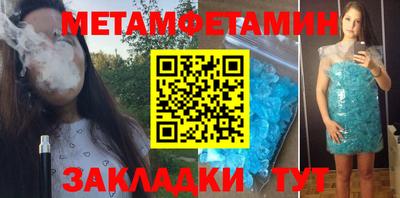 трава Донецк