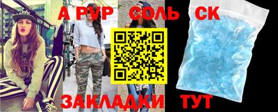 мефедрон Донской