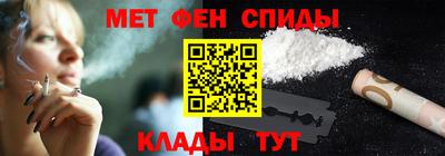 мяу мяу кристалл Дубна
