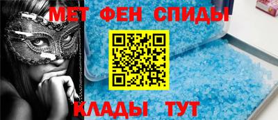 мефедрон Донской