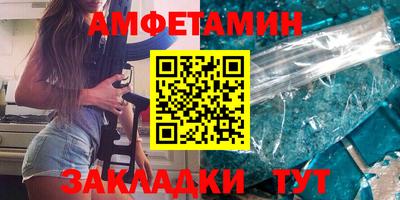 мяу мяу кристалл Дубна
