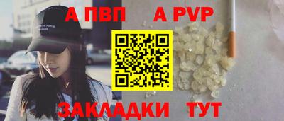 трава Донецк