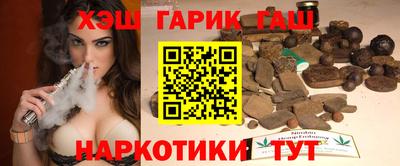 трава Донецк