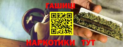 трава Донецк