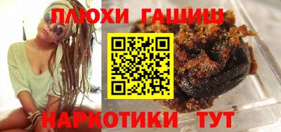 трава Донецк