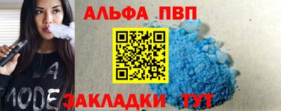 мефедрон Донской
