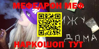 трава Донецк