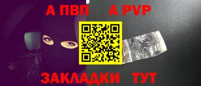 мяу мяу кристалл Дубна