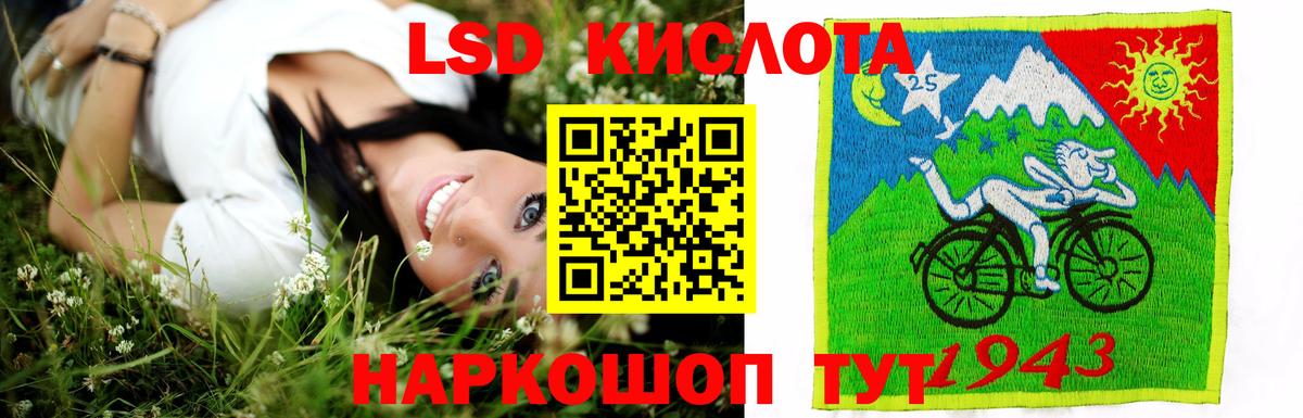 Лсд 25 экстази ecstasy  Вход с VPN  Новоалтайск  LSD-25 экстази ecstasy 